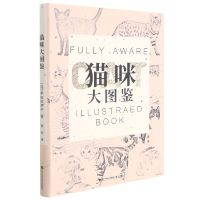 音像猫咪大图鉴(日)早田由贵子
