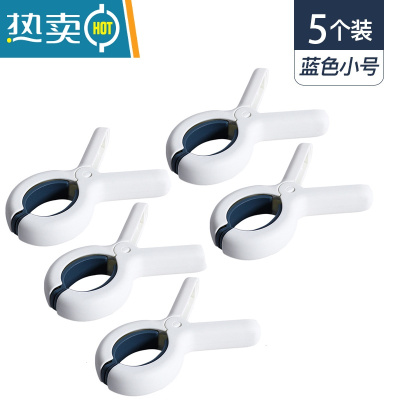 敬平大夹子晒被子大号防风夹晾衣夹强力固定衣服晾晒夹家用塑料棉被夹 小号蓝色-5个装
