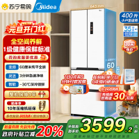 美的(Midea)电冰箱M60超薄法式多门超薄全嵌一级变频除菌净味大容量家用MR-421WUFPZE白国补以旧换新