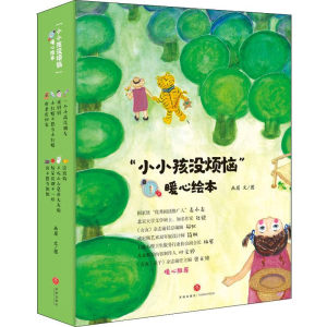 醉染图书