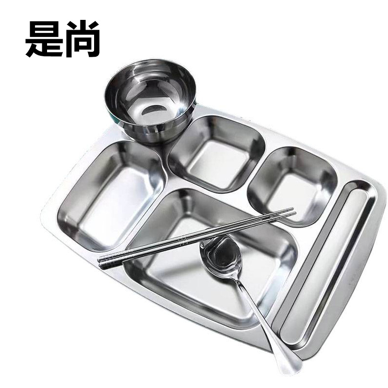 是尚 不锈钢餐具套装餐盘+筷子+尖勺+汤碗 四件套/件