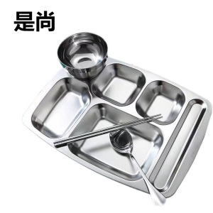 是尚 不锈钢餐具套装餐盘+筷子+尖勺+汤碗 四件套/件