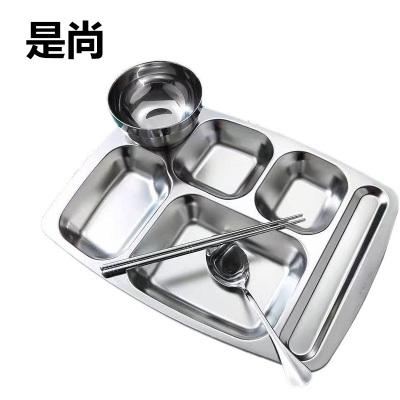 是尚 不锈钢餐具套装餐盘+筷子+尖勺+汤碗 四件套/件