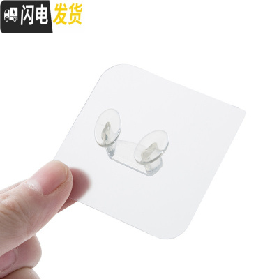 三维工匠30个装无痕挂钩免打孔厨房卫生间墙壁挂承重粘胶后浴室强力粘钩 透明插头款10个装
