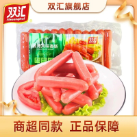 双汇旗舰店 台湾风味香肠280g/袋早餐烧烤肠热狗油炸即食香肠囤货