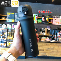 三维工匠创意简约清新弹跳不锈钢保温杯女纯色直身水瓶韩版可爱学生水杯子 黑色简约锁扣弹盖保温杯