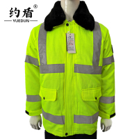 约盾 高可视警示工作棉服 YD8099/件