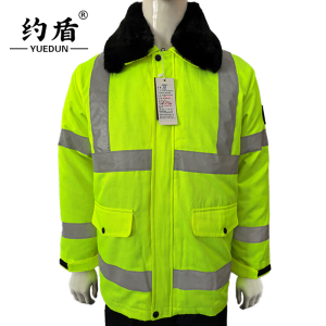 约盾 高可视警示工作棉服 YD8099/件
