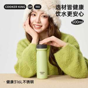 炊大皇316L不锈钢保温杯高颜值大容量女生水杯带提手轻时保温杯500ml(青咖)