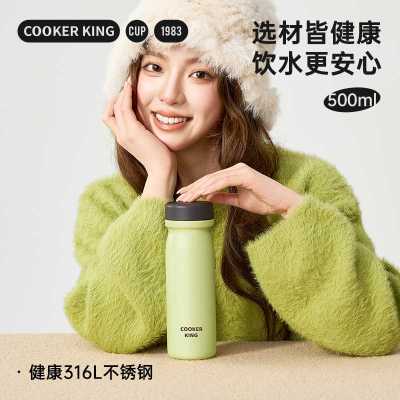 炊大皇316L不锈钢保温杯高颜值大容量女生水杯带提手轻时保温杯500ml(青咖)