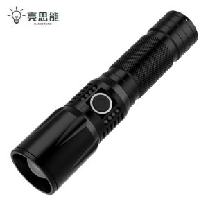 亮思能 LED户外强光手电筒 LSN-CA126 套