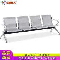 创世人 办公家具连排椅医院候诊椅公共排椅机场椅商场休息椅四人位