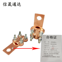 信晟通达 铜设备线夹 ST-1 个