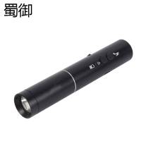 蜀御 高分贝电子口哨 SY-472/个