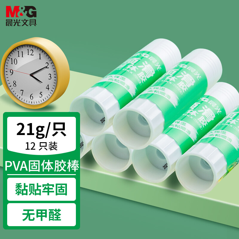 晨光(M&G)固体胶顺滑系列21g ASGN7104