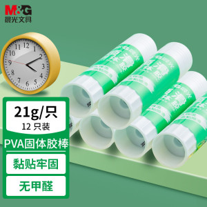 晨光(M&G)固体胶顺滑系列21g ASGN7104
