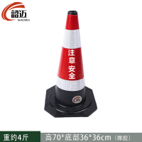 韶迈 雪糕筒 红个