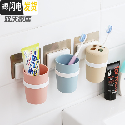 三维工匠情侣牙刷架吸壁式牙刷置物架免打孔卫生间漱口杯架刷牙杯套装壁挂 情侣套装[图片颜色]优惠价