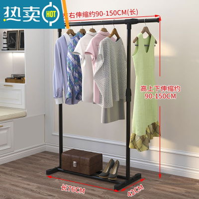 敬平租房可移动室内晾衣架折叠落地移动推拉双杆阳台衣服组装立式活动 大号伸缩(黑色无轮)