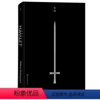 哈姆雷特 [正版]哈姆雷特