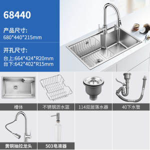 欧琳水槽单槽 304不锈钢水槽单槽套餐J312 厨房水槽单槽 洗菜盆单槽