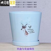 三维工匠白色欧式花盆陶瓷特大中三号绿植盆栽创意简约花盆带托盘 T-GJ300-3蓝鹿 大花盆容器