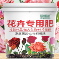 隆脉 花肥 桶