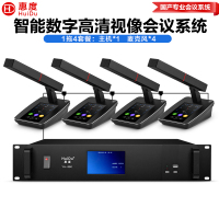 惠度(HuiDu)YH-980有线手拉手会议麦克风数字视像跟踪视频会议系统全触屏方杆桌面方管话筒一拖四