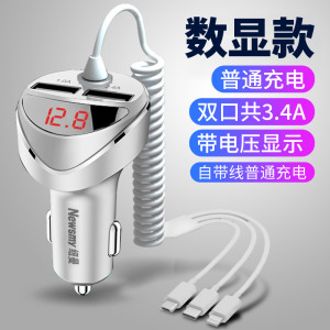 [补贴10%]纽曼车载充电器 一拖三快充多功能汽车用点烟器usb转换插头5a闪