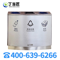 丁当匠客运大厅垃圾桶金属果皮箱垃圾箱垃圾桶不锈钢垃圾桶A14