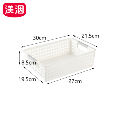 渼洇 收纳筐 30*21.5*8.5cm 个