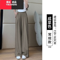 YIBUSHENG冰丝阔腿裤女季薄款垂感休闲小个子褶皱凉凉棉麻禅意山本裤天