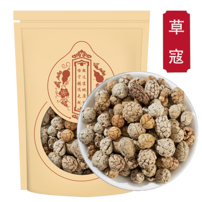 草蔻250g克 草寇仁草豆蔻草寇草扣小草蔻老蔻粉卤料香料调料大料