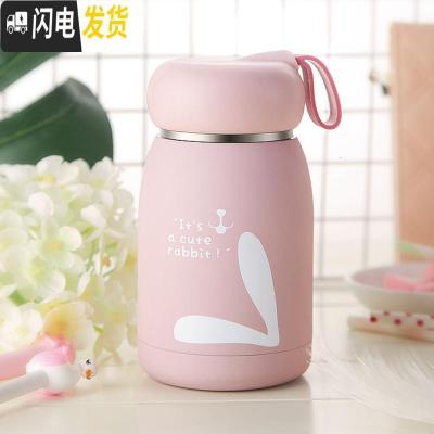 三维工匠保温杯女学生简约小仙女水杯小号小巧便携可爱ins女士韩版杯子 粉红色
