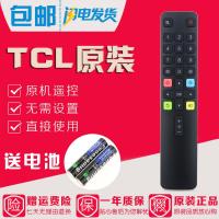 原装TCL电视遥控器ARC801L 32F6 40F6 43F6 49F6 55F6 65F6