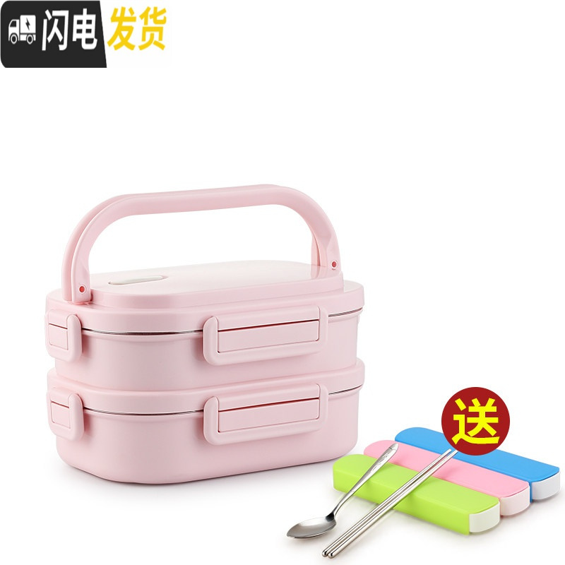 三维工匠学生304不锈钢饭盒分隔型上班族2双层便当盒多层分格手提分层餐盒 四面扣2层粉色