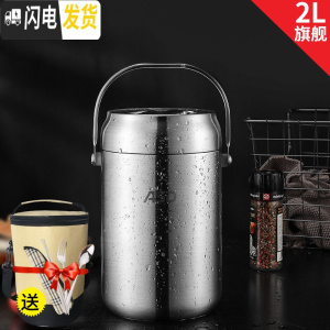 三维工匠304不锈钢真空超长保温饭盒桶家用女3多层2便携手提12小时 旗舰款-防漏-全钢2.0(米色圆包)