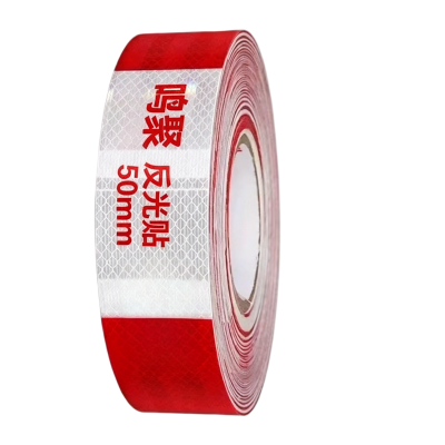 鸣聚 反光贴 50mm 个