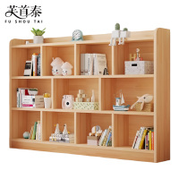 芙首泰三层书架1800*240*1200mm个