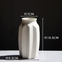 简约白色陶瓷干花花瓶小清新欧式花艺装饰品水培花器客厅插花摆件 三维工匠 花骨朵
