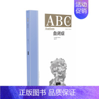 [正版]ABC自闭症 临床医生自闭症基础知识分类诊断病因儿童自闭症特征评估诊断日常护理心理健康学习障碍干预措施 学习了解