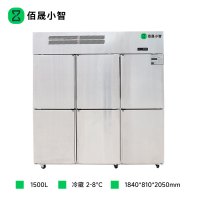 佰晟小智 立式风冷冷柜 SFA-D0008DF 立式六门全冷藏风冷冷柜