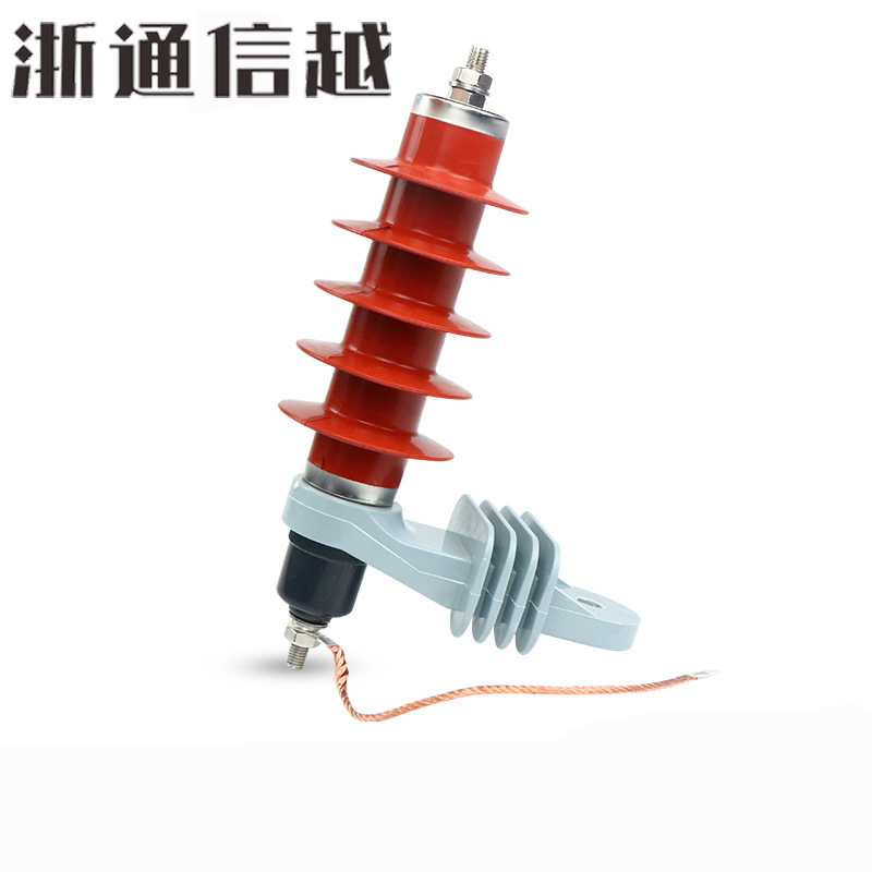 浙通信越 氧化锌保护器 HY5WS-17/50 TL /组