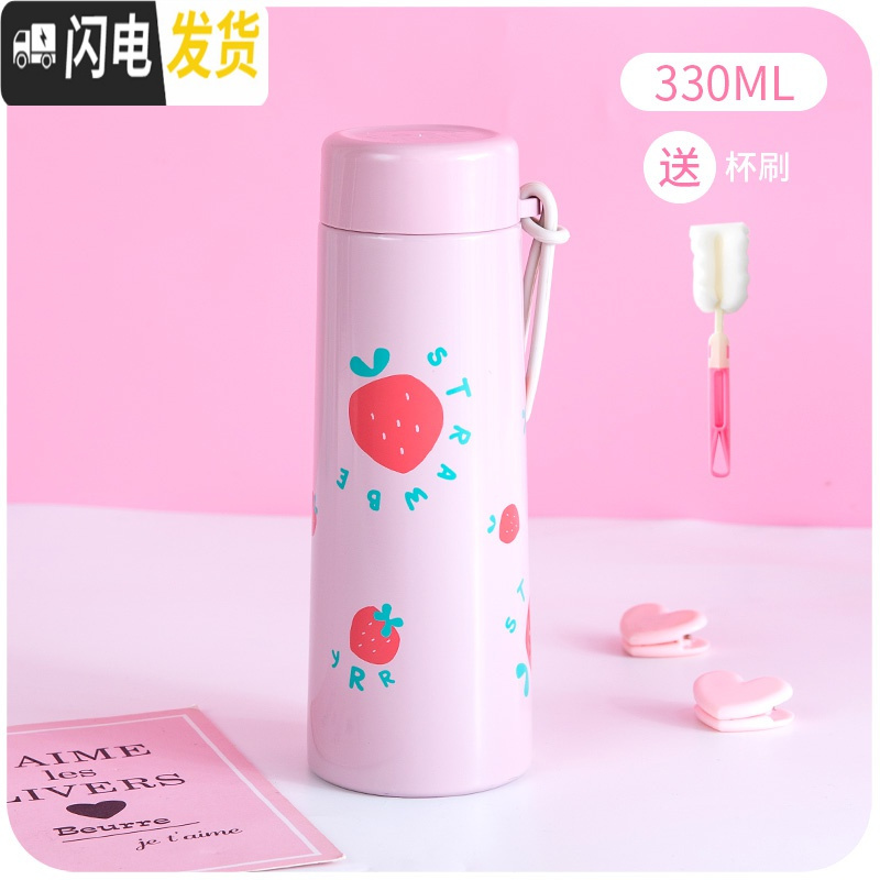 三维工匠小清新保温杯瓶女ins原宿风学生简约文艺可爱小仙女创意萌水杯子 草莓-大号买就送杯刷哟