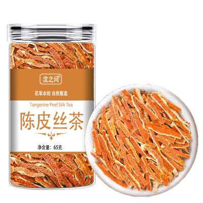 陈皮茶陈皮丝花草茶一年陈皮干橘皮65g泡水泡茶