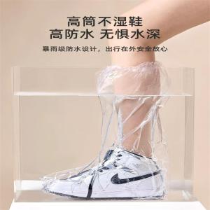雨鞋套[白色长款]一双一次性雨鞋套防水雨天防滑成人儿童耐磨外穿加厚防雨脚套雨靴学生