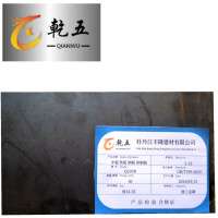 乾五 中板铁板钢板厚钢板 厚14-35 kg
