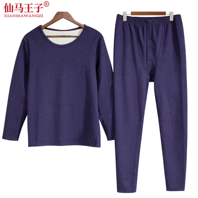 仙马王子 羊毛蚕丝保暖内衣套装 XMWZ-NY01 套