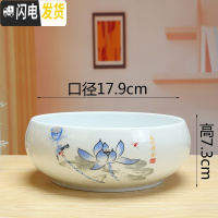 三维工匠水仙花盆无孔铜钱花盆白色碗莲盆睡莲水培花盆多肉拼盘花盆陶瓷 蓝荷口径18.5 18-19CM花盆容器