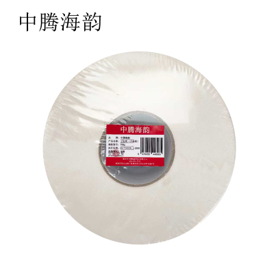 中腾海韵 卫生纸(大盘纸) 700g 卷